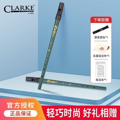 克拉克（CLARKE）爱尔兰