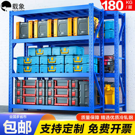 载象轻型货架置物架仓储多层展示架仓库货物架储物架120*60*200主