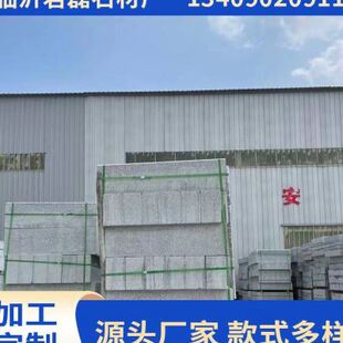 石材花岗岩芝麻灰路侧石100.300.1000大理石路缘石道路工程路边石