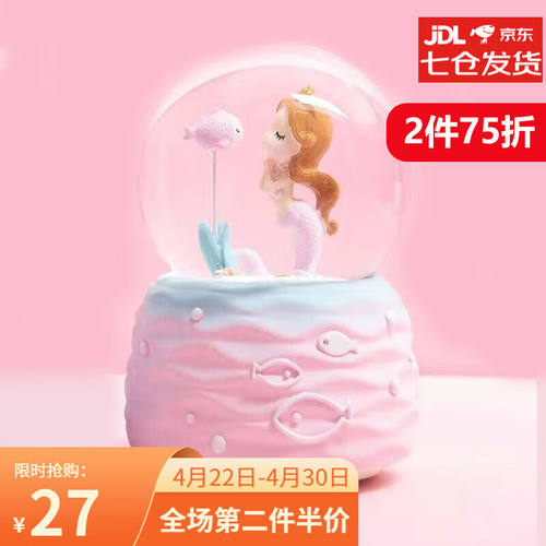 EIENN水晶球音乐盒八玻璃