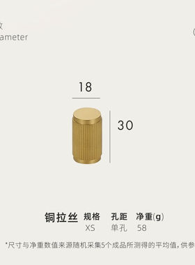 道鲁全铜条纹款带底座家具门把手抽屉拉手现代金色黑色拉手铜SB-X