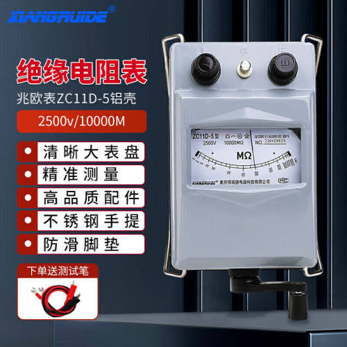 祥瑞德.仪器（XIANGRUIDE