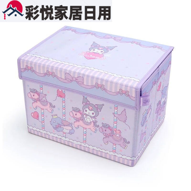 品盒装东西的盒子可爱桌面收纳箱带盖软妹学生宿舍归纳杂物篮化妆