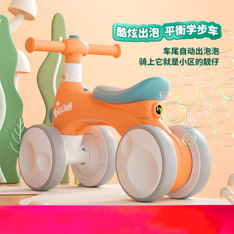 没玩没了儿童平衡车无脚踏1-2周岁3男女宝宝婴幼儿滑行学步扭扭溜