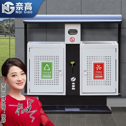 奈高户外垃圾桶大号环卫