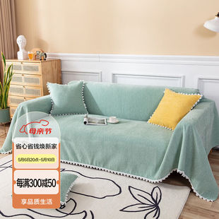 艾薇沙发盖布巾防猫抓沙发套罩防滑沙发垫坐垫四季通用180*300浅