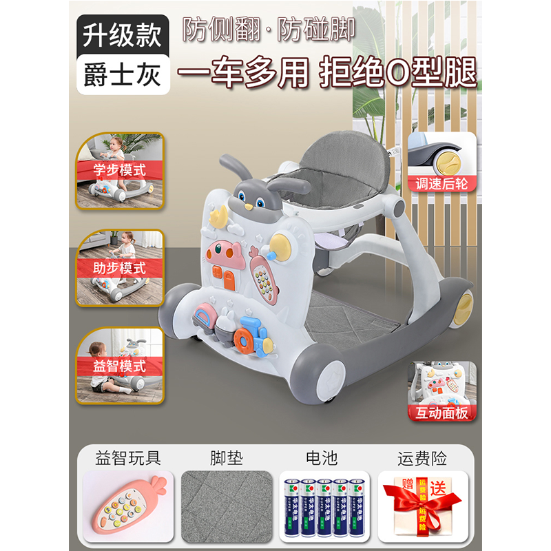 哈皮小将婴儿学步车防o型腿多功能防侧翻起步车宝宝手推益智早教怎么看?