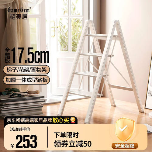 格美居（GEMJU）多功能家