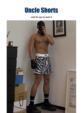 Uncle Shots【居家少年】特色斑马纹拼接短裤男士日常平角阿罗裤