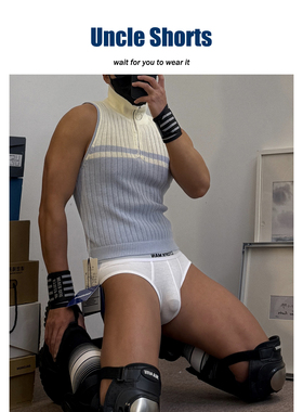 Uncle Shorts性感白色三角裤男士日常白内男大风张力感提臀内裤衩