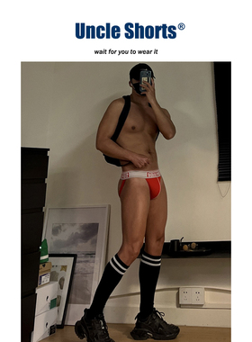 Uncle Shorts本命年红色三角裤男士运动性感低腰提臀双丁内裤棉质