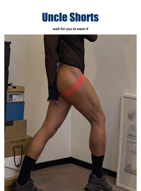 Uncle Shorts性感双丁裤男士内裤新年圣诞节超低腰镂空冰丝三角裤