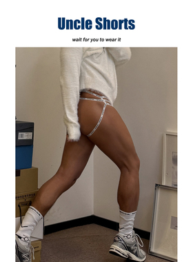 Uncle Shorts小众细带双丁裤男士性感镂空三角裤商务趣味低腰内裤