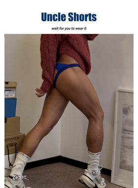 Uncle Shorts性感撞色双丁裤男士日系低腰镂空高叉细带三角裤透气