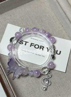 LIME|原创 单依纯应援色周边手链印象手串学生闺蜜礼物饰品