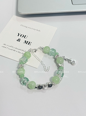 LIME ｜原创手作 黄明昊应援色印象手链 小众设计感周边礼物饰品