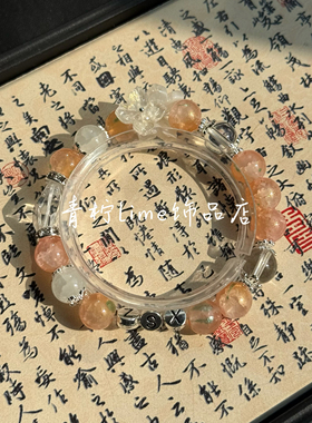 LIME原创曾舜晞应援色字母手链粉丝周边手串简约时尚闺蜜礼物饰品