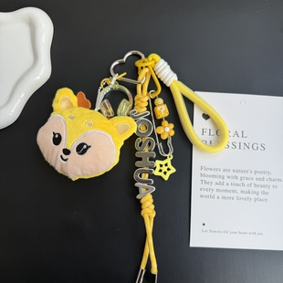 LIME｜seventeen洪知秀字母包挂粉丝周边简约时尚闺蜜礼物饰品