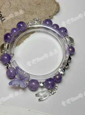 LIME|原创杨超越应援色印象定制手串原创设计手链高颜值闺蜜礼物