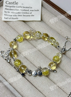 LIME|原创十个勤天赵小童应援色印象周边手链学生闺蜜礼物饰品