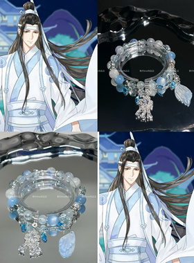 LIME|原创设计蓝忘机王一博印象串珠手链周边高级感闺蜜礼物