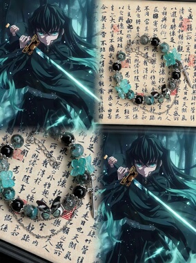 LIME|原创鬼灭之刃时透无一郎印象手链手串古风饰品