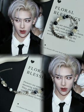 LIME|沈泉锐Ricky印象手串手链粉丝周边简约时尚闺蜜礼物饰品