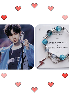 LIME ｜原创汪苏泷专辑十万伏特封面印象手链女ins小众设计高级感