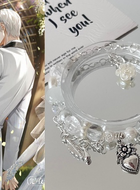 LIME|光与夜之恋齐司礼印象串珠手链 小众设计感时尚潮流首饰