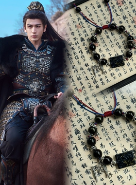 LIME原创设计张凌赫逐玉谢征印象粉丝周边手链新中式闺蜜饰品礼物