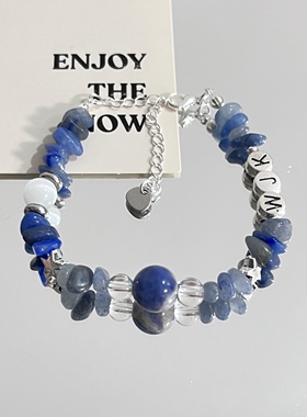 LIME｜原创设计 王俊凯应援色印象碎石周边手链 百搭送礼闺蜜同款