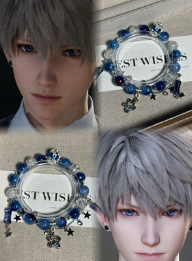 LIME|原创 恋与深空沈星回眼瞳色印象串珠手链周边衍生设计饰品