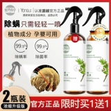 Юньнан Бен трава голубой перец -гнездовый кровать для клещей освобожден от стерилизованного питомного дела Удаление с удалением клещей артефакты флагманский магазин