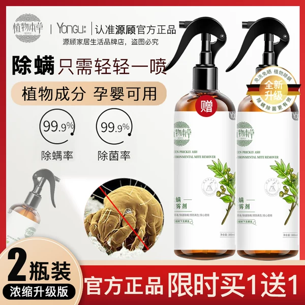 Товары от 云南中草药品牌店