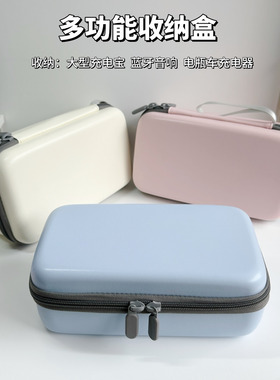适用MARSHALL EMBERTON马歇尔蓝牙音箱收纳包多功能充电宝收纳盒