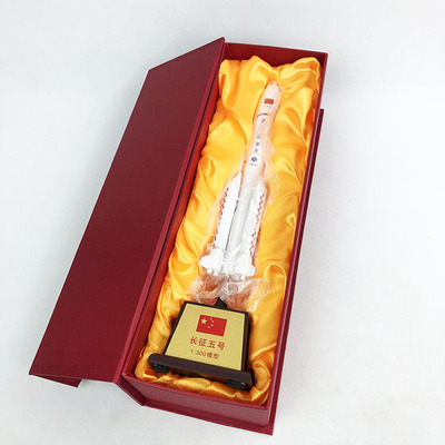 客厅办公室桌面摆件合金属火箭模型长征五号B航天军事装饰品礼物