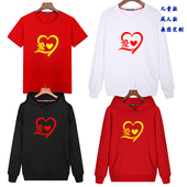 献爱心长袖 义工社区志愿者公益宣传活动团员服装 T恤加绒文化衫