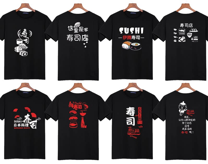 厨师服寿司餐馆 生鱼片日本料理T恤短袖 酒店工作衣服男女棉半袖