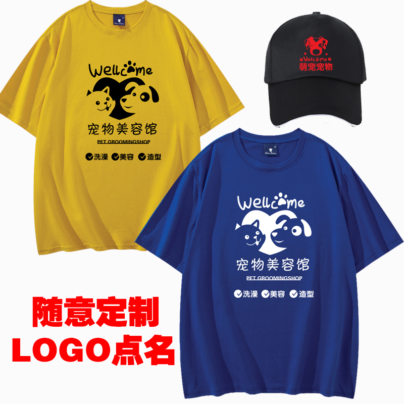 短袖纯棉男女免费印字