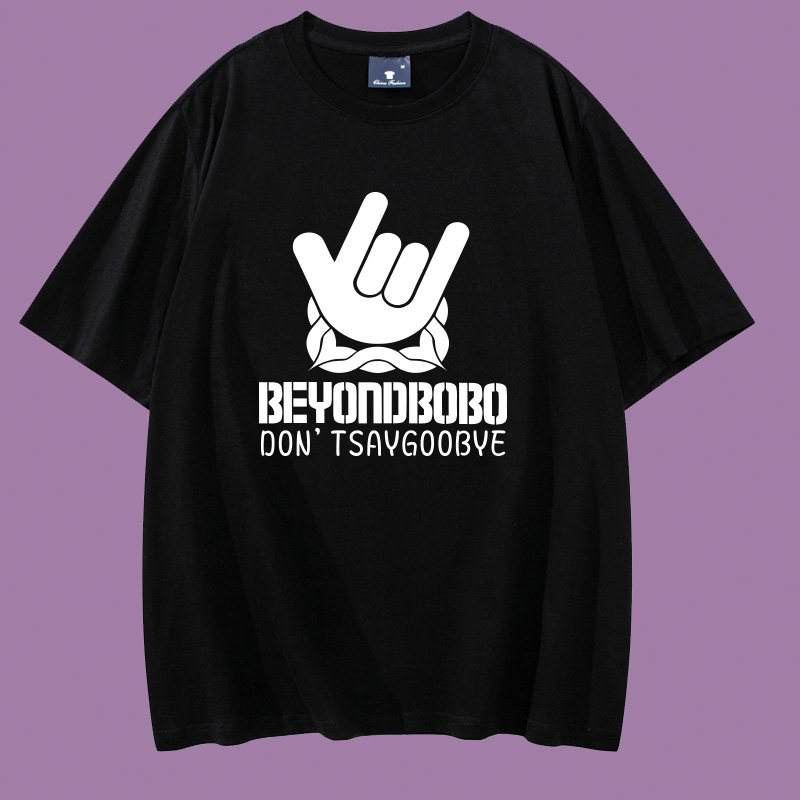 黄家驹BEYOND别安乐队纪念衫短袖T恤男女夏季青少年纯棉宽松衣服