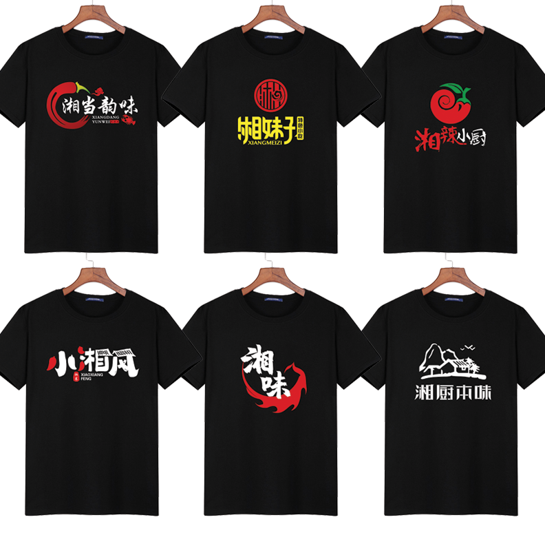 短袖常规纯棉男女免费印字