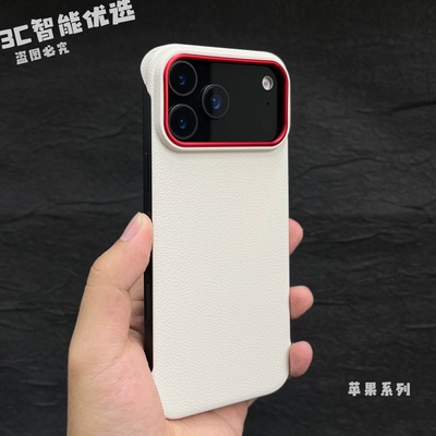 简约高级感苹果17promax手机壳