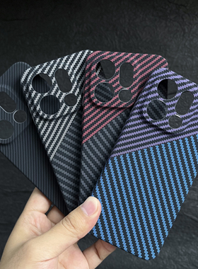 凯夫拉超薄碳纤维适用oppofindx9Pro手机壳细纹600D纹理findx8Ultra简约斜纹x8s+全包精孔镜头撞色防摔保护壳