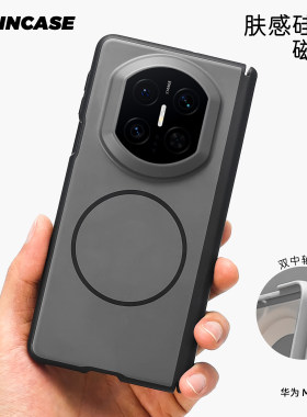 【原创精选】肤感柔润适用华为matex7手机壳双中轴x6典藏版强磁x5硅胶软边不粘指纹潮牌高级x3裸机防摔保护壳