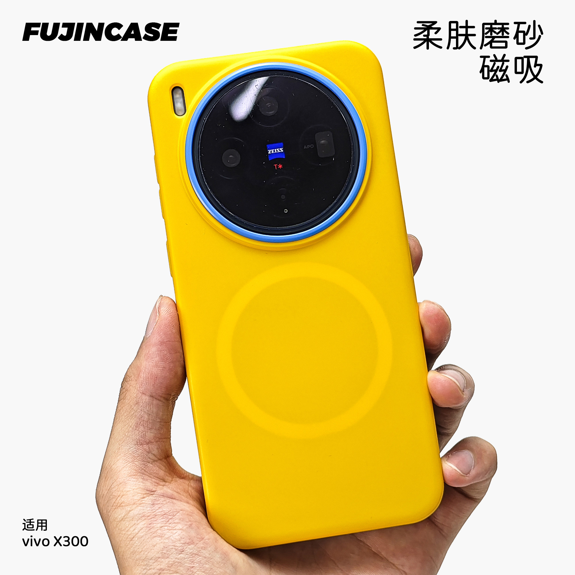 精选肤感适用vivox300Ultra手机壳撞色磁吸蓝调x200Ultra防摔条纹散热x200s柔砂x300s半透明pro防滑保护硬壳