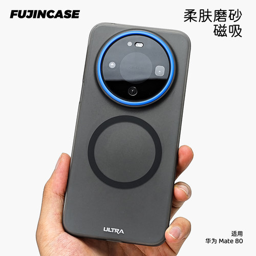 高级感透黑适用华为Mate80ProMax手机壳全包磁吸蓝调极简70pro+优享版散热60p防汗磨砂Magsafe防摔保护硬壳套