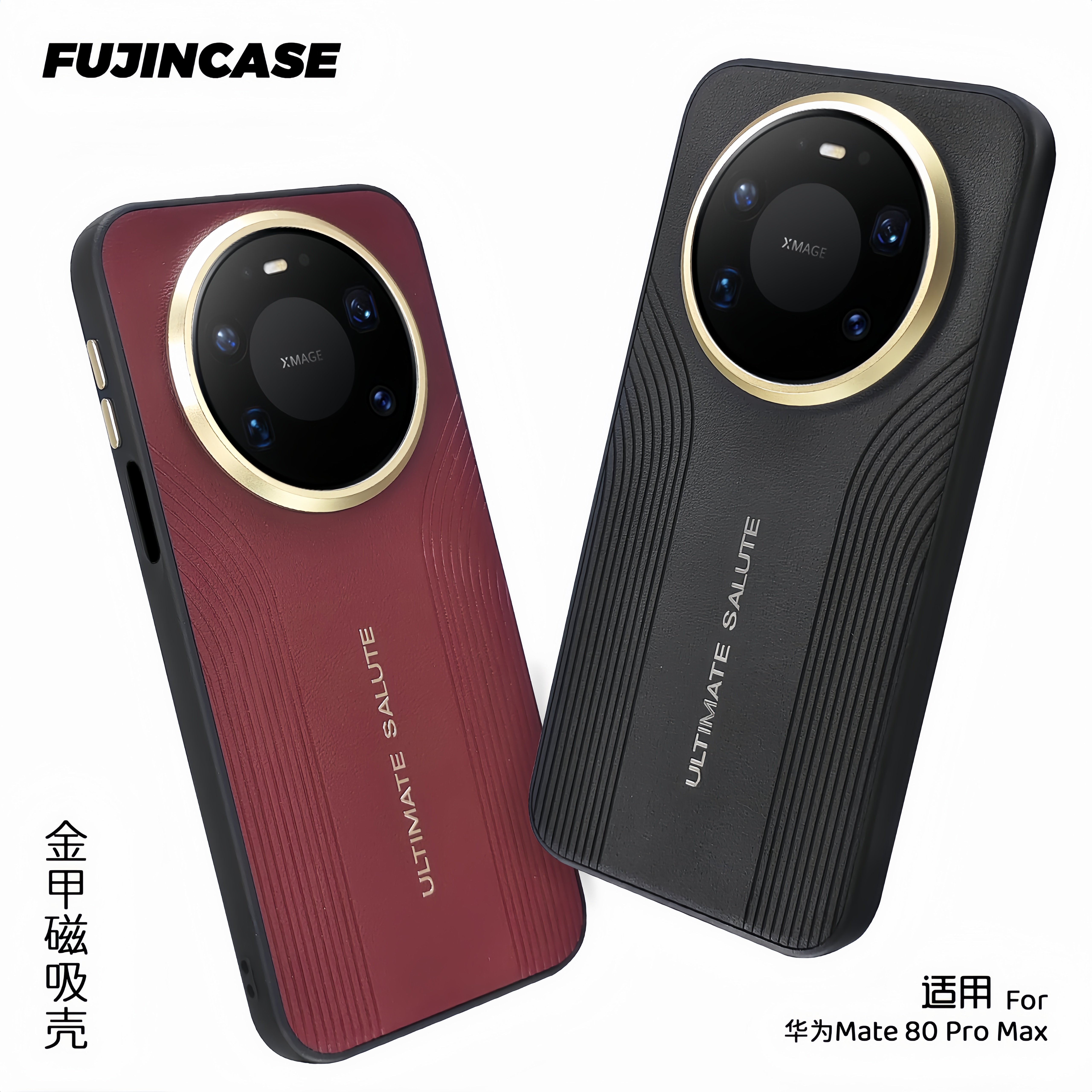 华为mate80promax手机壳绽放金甲羽墨素皮适用mate70pro/80电镀金属镜头硅胶软边70优享版80p防摔磨砂硬壳