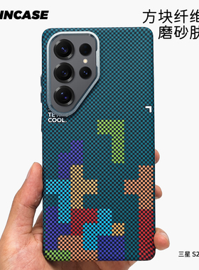 纤维方块俄罗斯潮流适用三星s25Ultra手机壳凯夫拉芳纶编织s24U/23u防汗无异味金属镜头男女保护套高级裸机壳