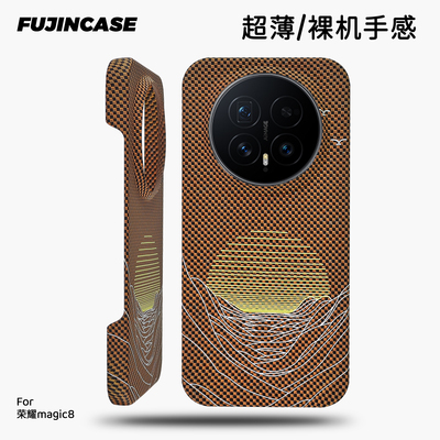 高级感海上明月荣耀maigc8手机壳