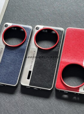 适用小米13Ultra手机壳官网原机莱卡xiaomi14Ultra摄影全包典藏版mi15U电镀金属镜头商务个性裸机防摔保护壳